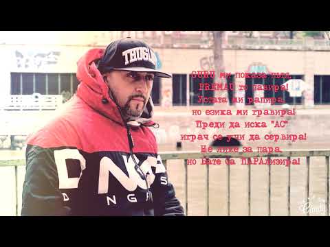 БАТЕ СА х НИКОЛАЙ ГЯУРОВ - "ПРАХТА НА ЕЖЕДНЕВИЕТО"/BATE SA x NIKOLAI GYAUROV- PRAHTA NA EJEDNEVIETO