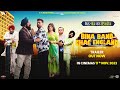 Bina Band Chal England Official Trailer Roshan Prince Saira Gurpreet Ghuggi Harby Sangha