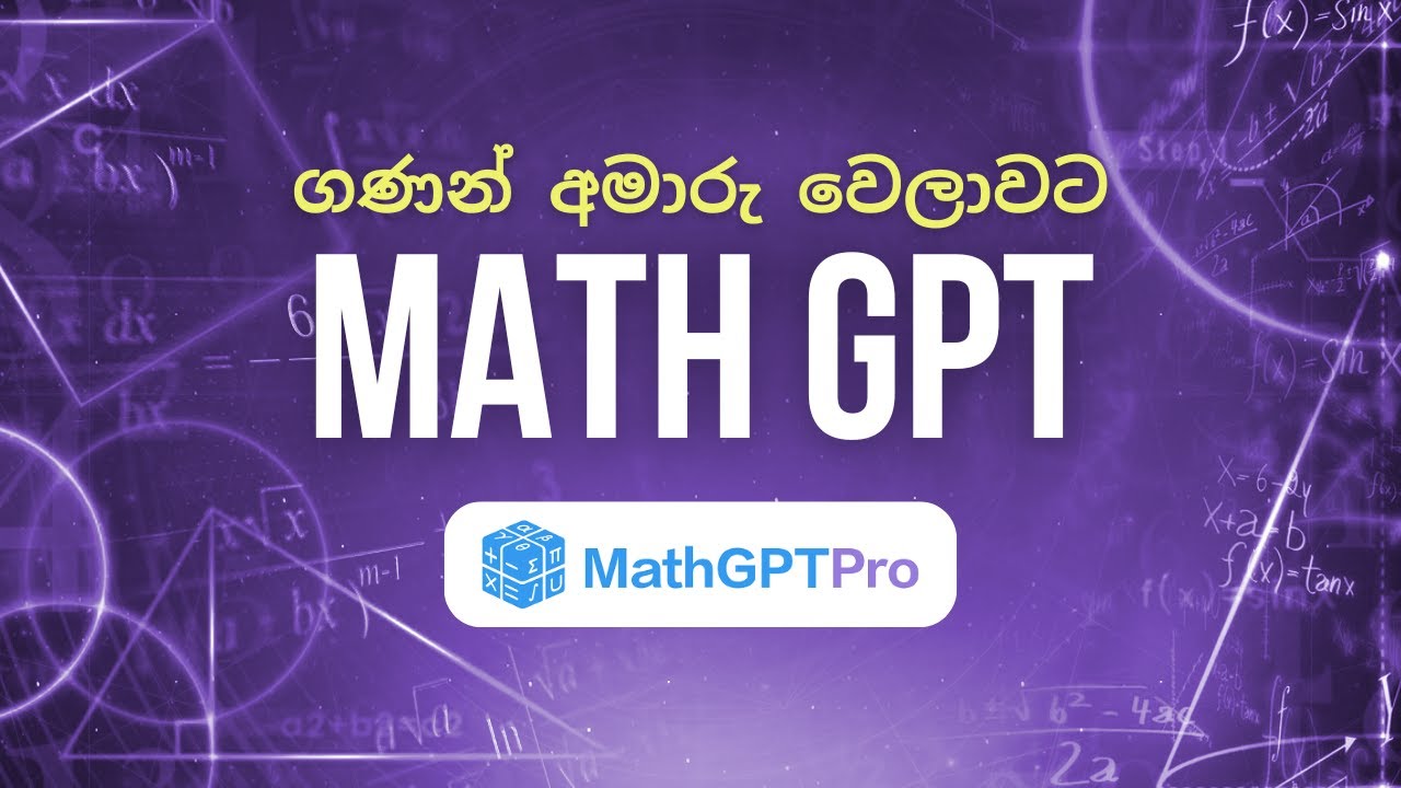 Mathos tutorial
