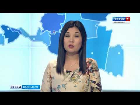 Тарифное регулирование в Калмыкии