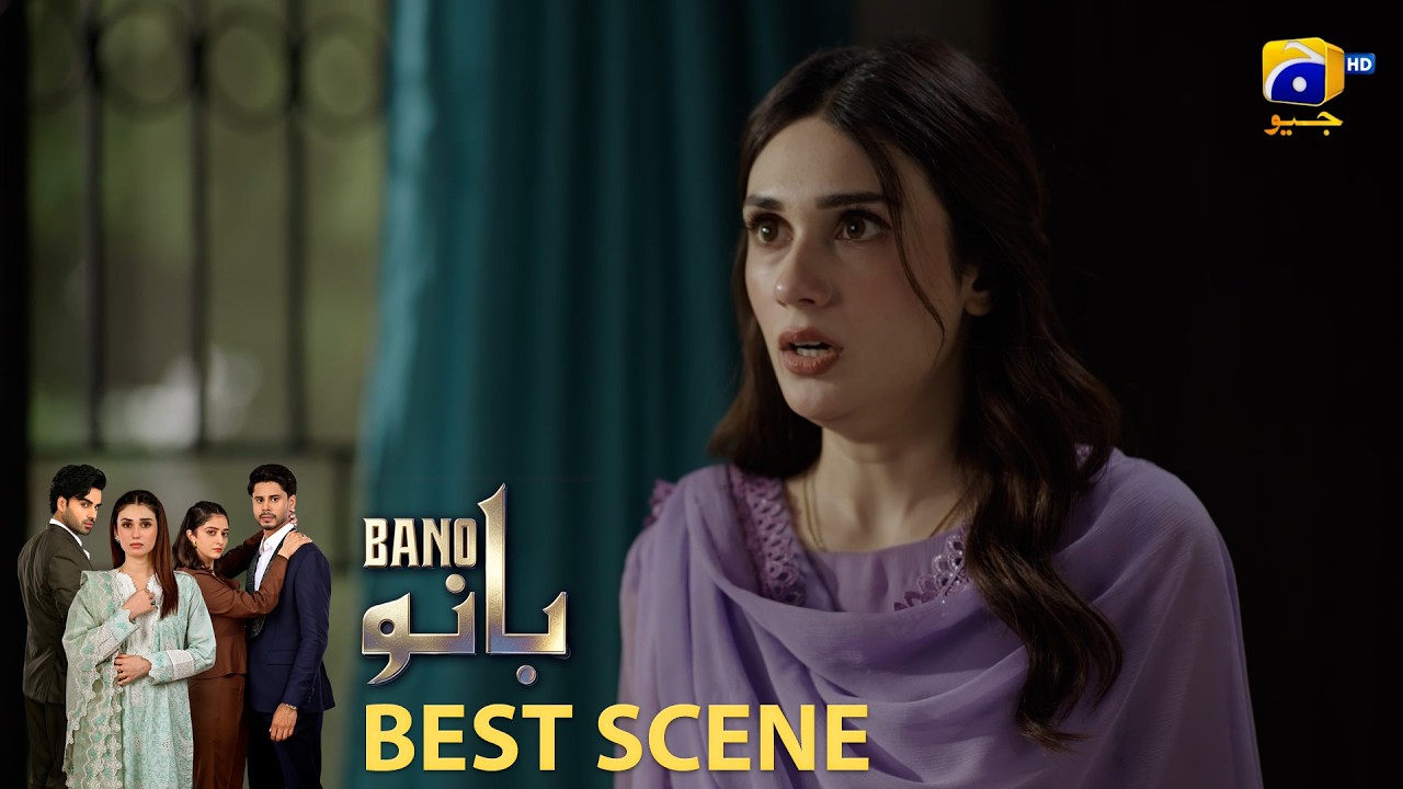 Bano Episode 15 | 𝐁𝐞𝐬𝐭 𝐒𝐜𝐞𝐧𝐞 𝟎𝟑 | Hina Tariq - Haris Waheed - Aqeel Yousaf | HAR PAL GEO