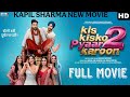 KIS KISKO PYAAR KAROON 2 FULLMOVIE IN HINDI HD KAPIL SHARMA JACQUELINE FERNANDEZ NEW MOVIE