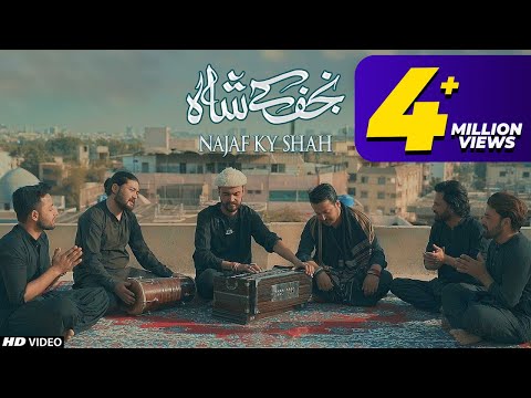 NEW MOLA ALI QASIDA 2021 || NAJAF KY SHAH KO DUKHRA SUNANY JAWOUNGA || 13 RAJAB SPECIAL||TNA RECORDS