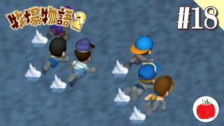 【実況】牧場物語2を初見で遊ぶいも【#18】