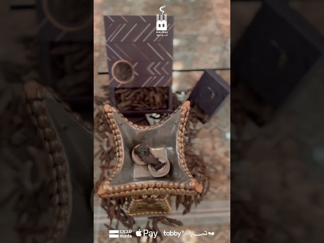 عود كلمنتان بنتلي