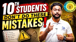 10TH STUDENTS DONT DO THIS MISTAKES✅ | MAHARASHTRA BOARD | JR TUTORIALS |