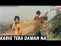 Kabhi Tera Daaman Na Chhodenge Hum कभी तेरा दामन Neend Hamari Khwab Tumhare 19