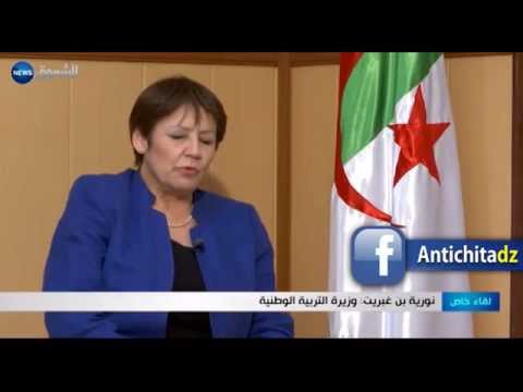 فضيحة رمعون شمعون وزيرة التربية والتعليم تجيب باللغة الغبريطية