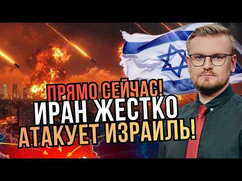 СЕЙЧАС! Иран атакует Израиль ракетами! Трамп УМОЛЯЕТ остановиться! - Печий