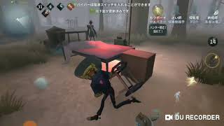 identity V(五台分のチェイス…したのに…)