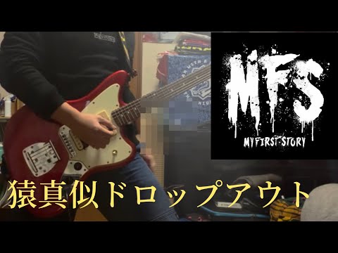 マイファス」のYahoo!リアルタイム検索 - X（旧Twitter）を