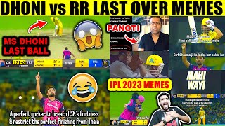 CSK VS RR LAST OVER 😱 IPL 2023 MEMES 😂