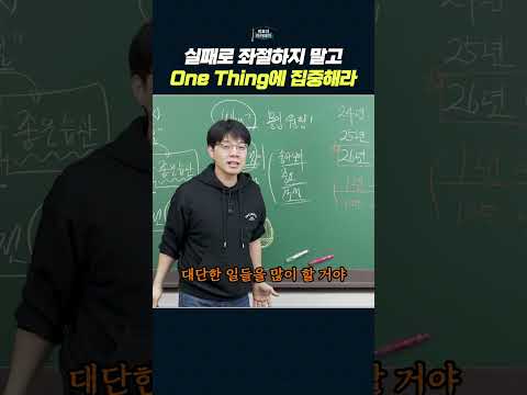 2026년 성공적인 목표 설정 전략: 작은 목표가 큰 변화를 만듭니다