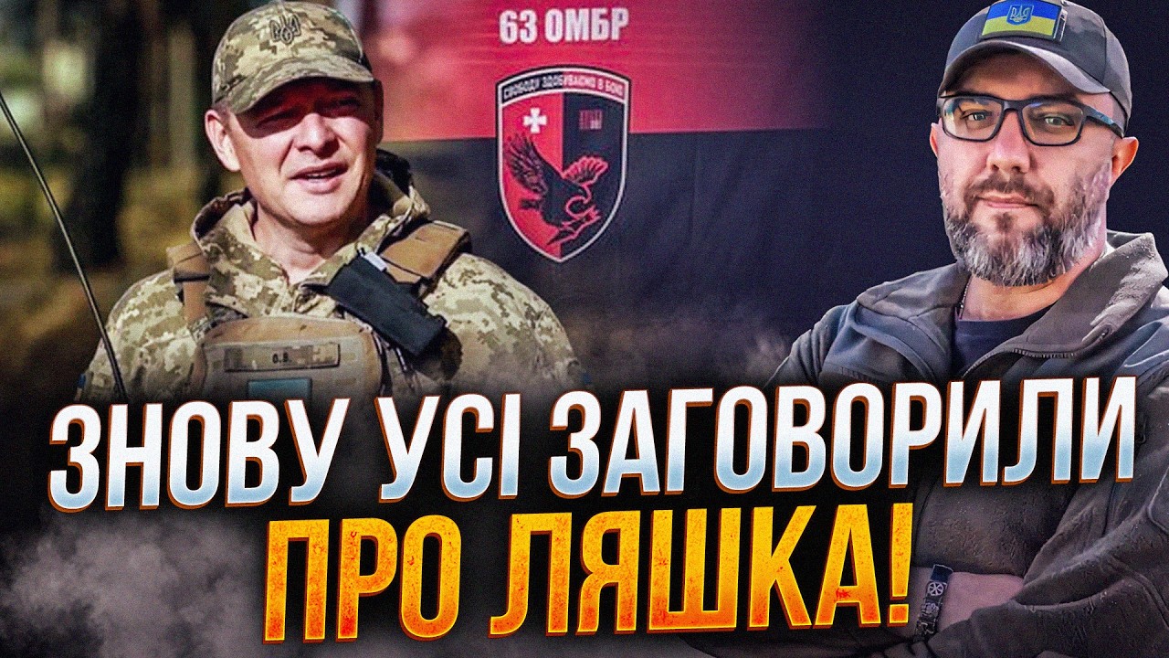 💥Нове звання Ляшка, Зе "дозволив" парад на москві, Спектакль для Трампа / ПЕТ?