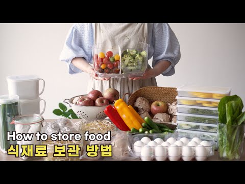 , title : '살림 초보를 위한 식재료 보관법, 손질 / 냉장고 정리 / 식재료 소분 냉장, 냉동 보관법 / How to store food (SUB)'