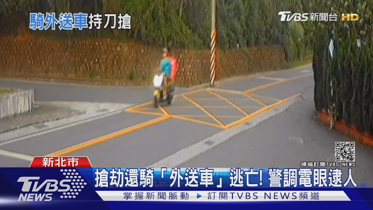 付不出房租!外送員持刀搶超商 得手1萬6