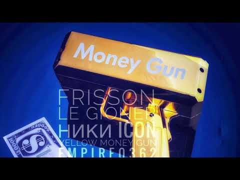 FRISSON- Yellow Money Gun ft. Ники Icon & le Gioner