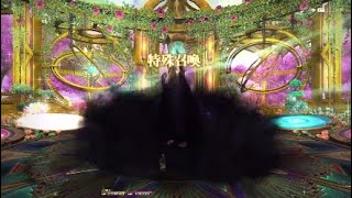 祝エメトセルク＊ネタバレ注意＊