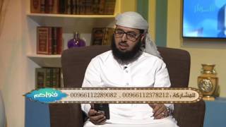 صورة كيف يتعامل الرجل مع زوجته التي تخرج متبرجة ؟ || الشيخ خالد الفليج