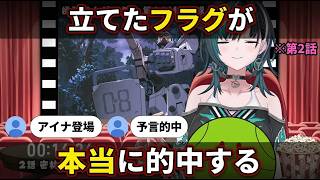 "あー本当に来ちゃった"水浴びヒロイン登場に動揺する千速【輪堂千速/FLOW GLOW】