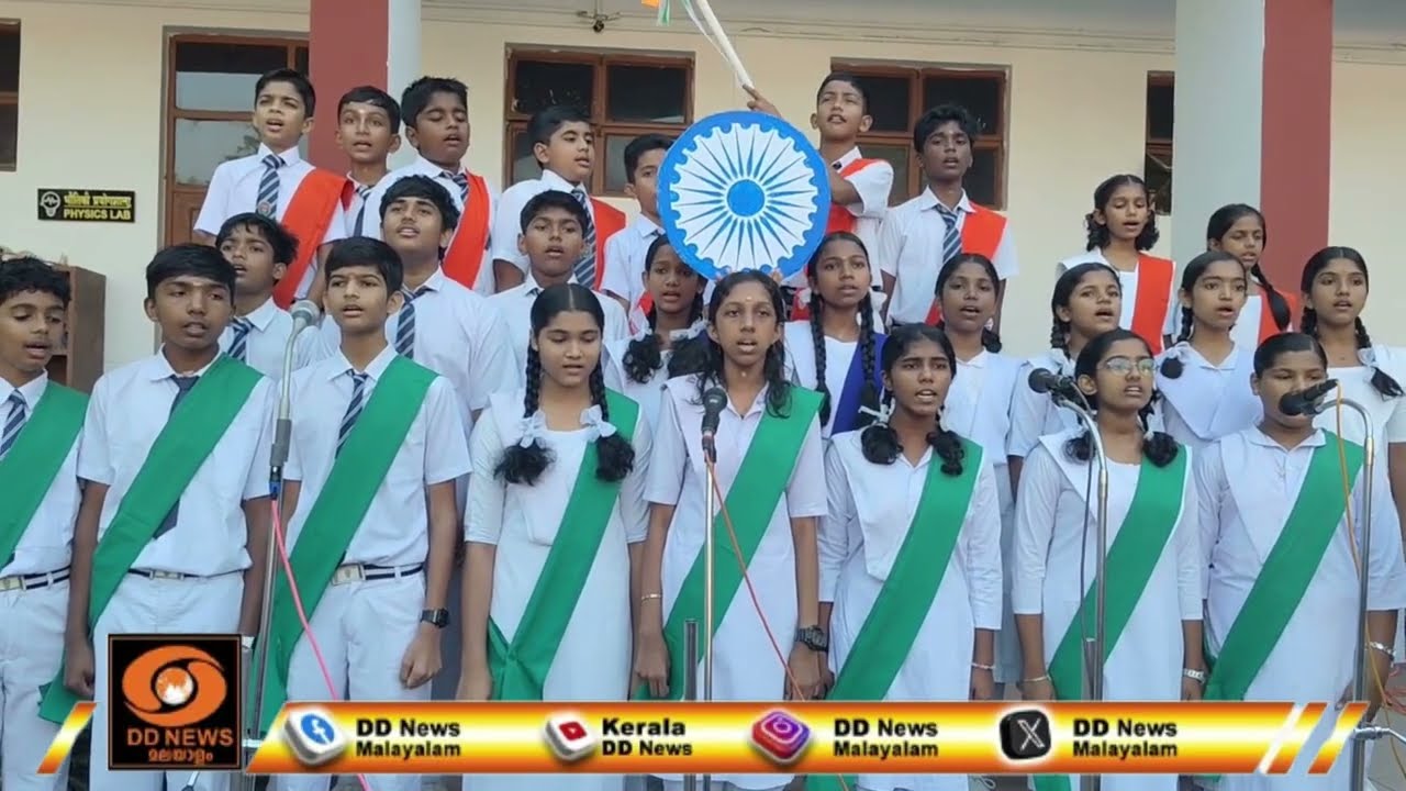 മാഹി നവോദയയിലെ കുട്ടികൾ വന്ദേമാതരം  ആലപിച്ചു | VandeMataram