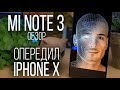 Відеоогляд Xiaomi Mi Note 3 4/64GB Black