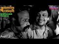Bonpalashir Padabali বনপলাশীর পদাবলী Bengali Movie Part 2 Uttam Kumar Su