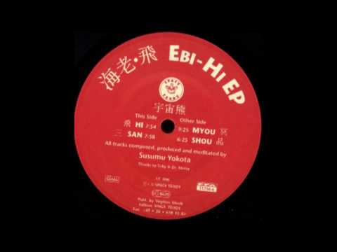 Ebi - Hi EP (1994) FULL ALBUM