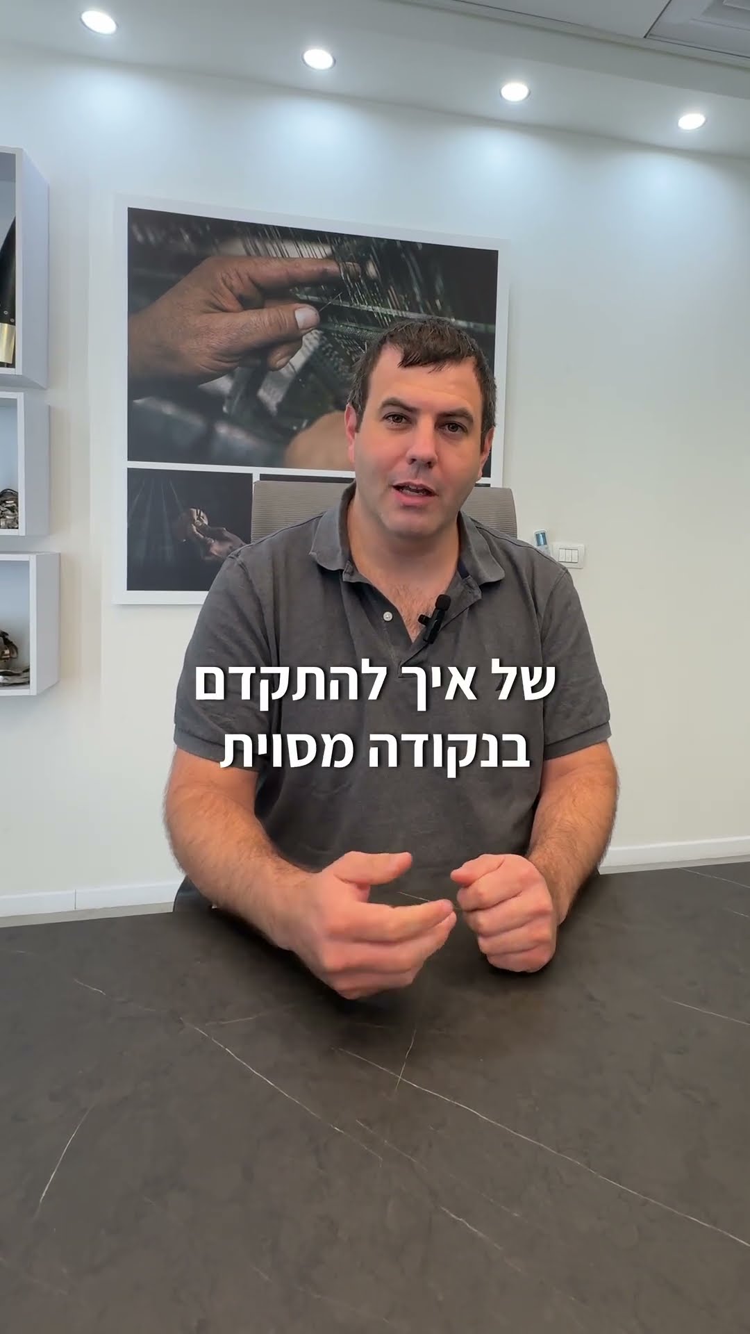 Testimonial from סדובסקי 