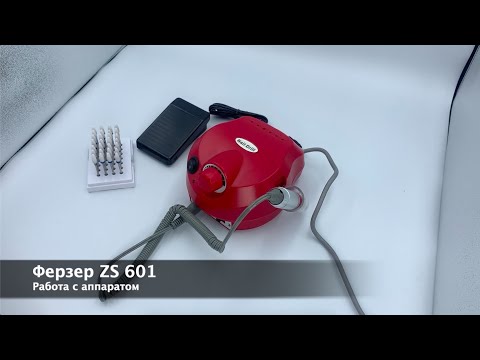 Фрезер для маникюра ZS 601 // Инструкция по работе со фрезой