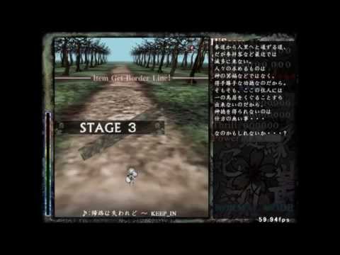 EMS Stage 3 Theme: Lost the Way Home ~ KEEP IN