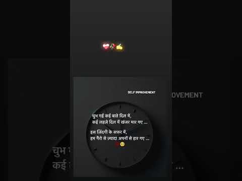 self improvement day 43#selfhelp #succeess #motivation #shorts #reels #vairalvideo #trendingreel