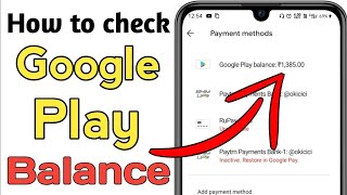 how to check google play balance || how to get unlimited google play balance