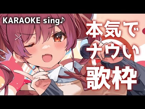 ãƒ›ãƒ­ãƒ©ã‚¤ãƒ–/å®é˜ãƒžãƒªãƒ³