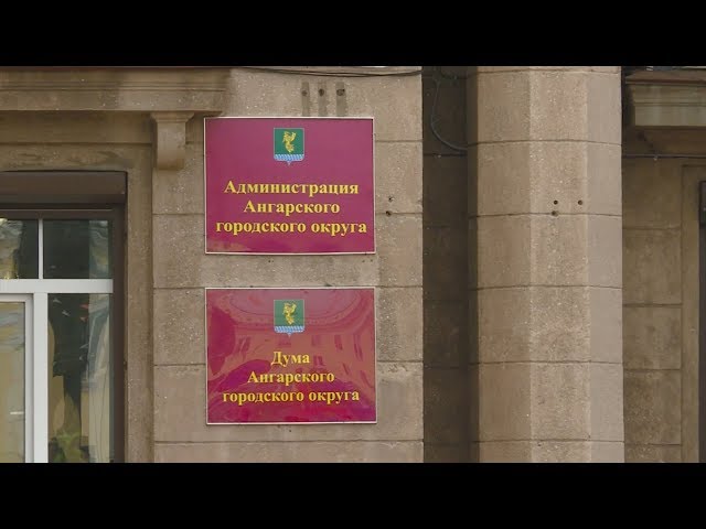 В Ангарске появится многофункциональный центр спорта