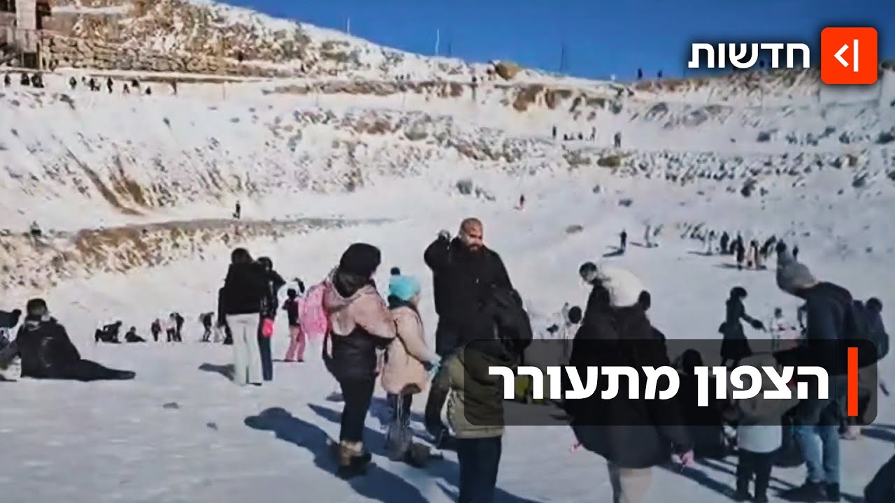 שלג בחרמון ונחלים שוצפים: מטיילים מכל הארץ הגיעו לגולן ולגליל