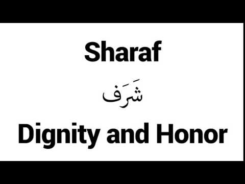 How to Pronounce Sharaf! - Middle Eastern Names