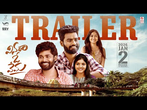Vinara O Vema Official Trailer