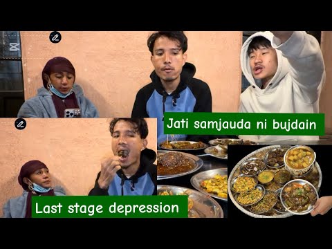 Depression last stage jastai vako xa be strong nikisha #subcribe #udayapur #foodie 