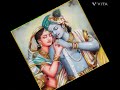 राधे कोन से पुण्य किए तूने हरी रोज तेर�