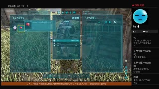 PS4版【ARK】だらだらプレイ♪