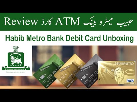 Habib Metro Bank ATM Card Unboxing | Habib Metropolitan Debit Card Unboxing #habibmetro