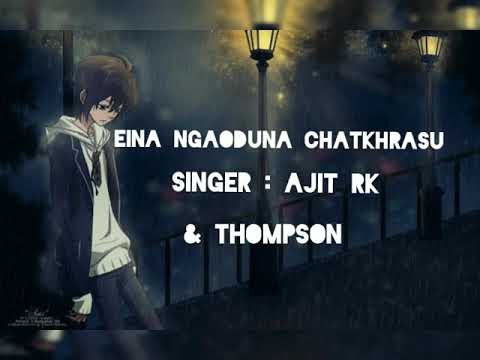 EINA NGAODUNA CHATKHRASU || Ajit RK & Thompson || Lyrics Video