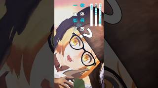 #fgo 【Fate／MMD】 ポール・バニヤンでシャンディランデヴ　#shorts