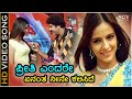 Preethi Endare HD Video Song Ugadi Ravichandran Jennifer Kotwal K S Chithra K Kalyan