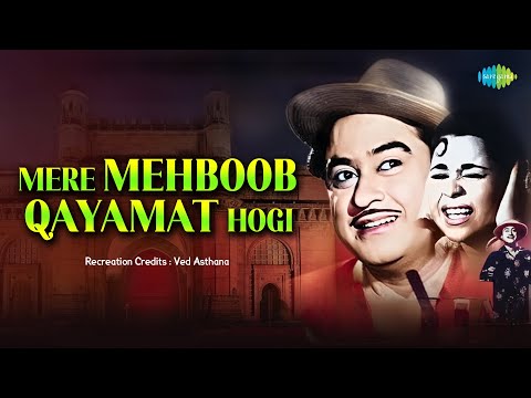 Ved Asthana mere mehboob qayamat