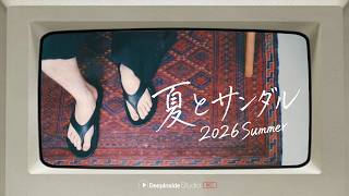 夏とサンダル / 2026 Summer