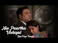 Nee Paartha Vizhigal Ram Priya Version Badeacchelagtehain Ullamkollaipoguthada Tamilstatus