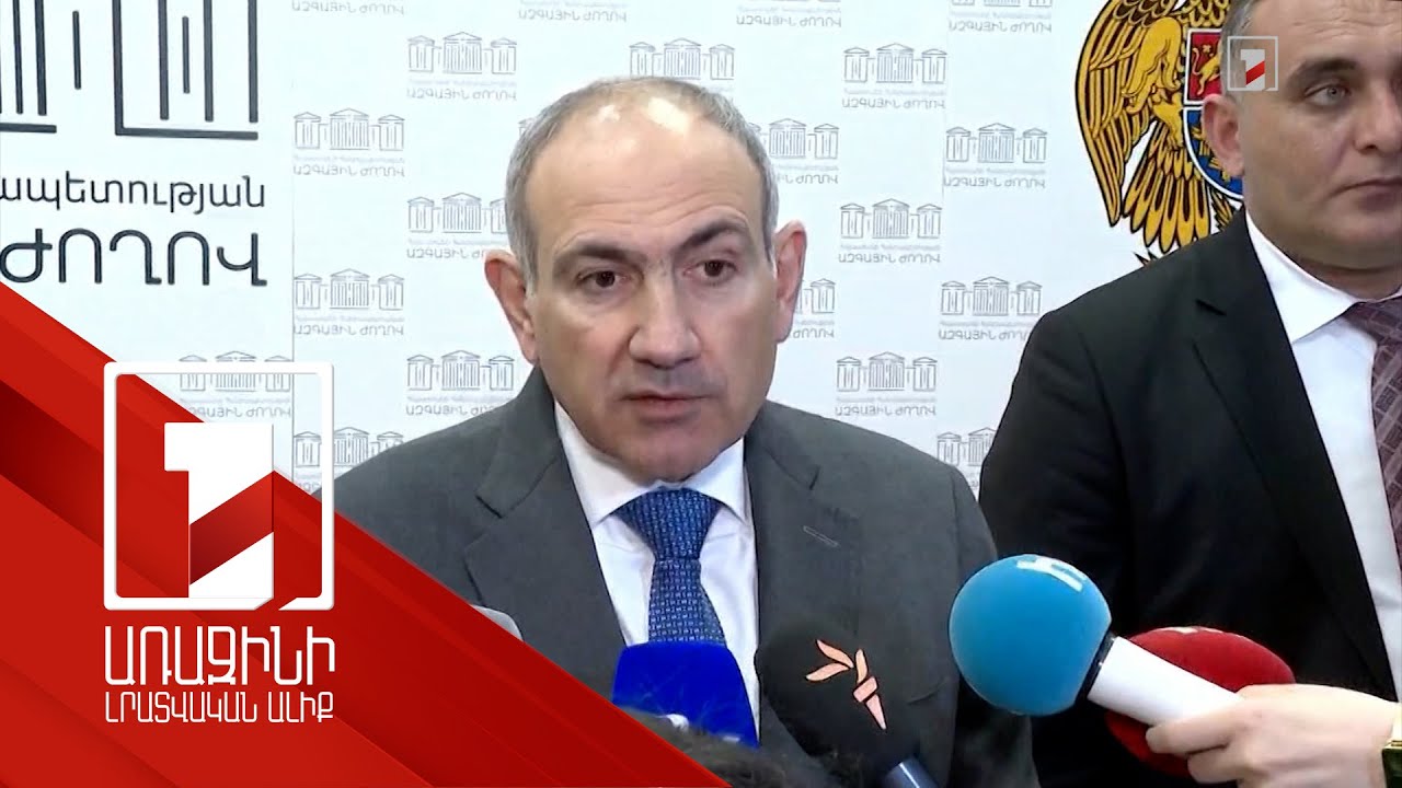 Վարչապետը ներկայացրել է գործող Սահմանադրության հիմնական խնդիրը