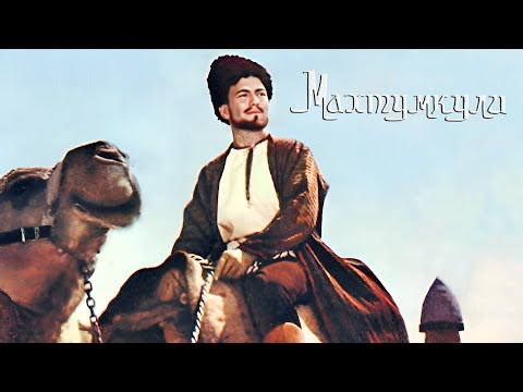 Magtymguly (1968 ýyl) Türkmen film